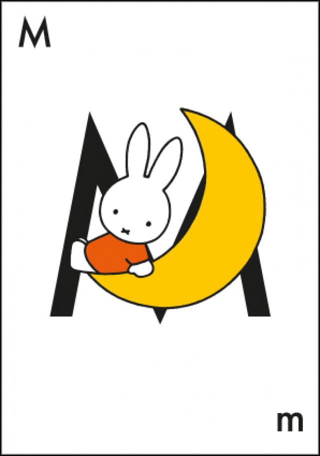 Nijntje - Miffy - letter M-maan/ST, Dick Bruna